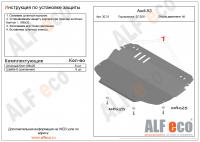 Защита картера Audi A3 (2011-2012) Alfeco