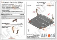 Защита картера Hyundai Santa Fe (2012-2017) Alfeco