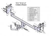 Фаркоп для Nissan Qashqai, Qashqai +2 J10/J11 (без электрики) (2008-2014 г.в.) «ЛидерПлюс»