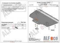 Защита картера Subaru Forester I turbo (1997-2002) Alfeco