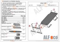 Защита картера Infiniti M25 (2 части) (2010-2013) 2.5 Alfeco