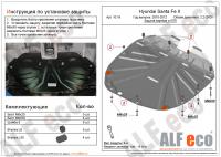 Защита картера Hyundai Santa Fe II (2010-2012) 2.2CRDI Alfeco