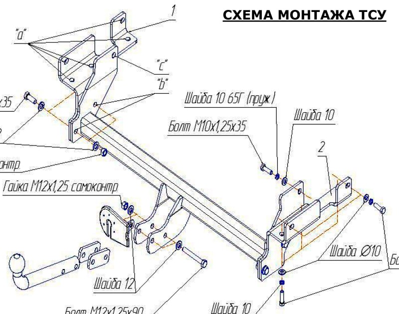 Купить Фаркоп На Митсубиси Аутлендер 3