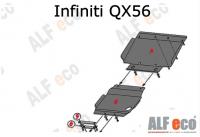 Защита картера и радиатора Infiniti QX56 (2 части) (2010-н.в.) 5,6 Alfeco