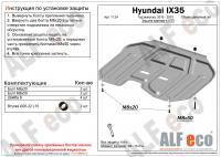 Защита картера Hyundai IX35 (2010-2015) Alfeco
