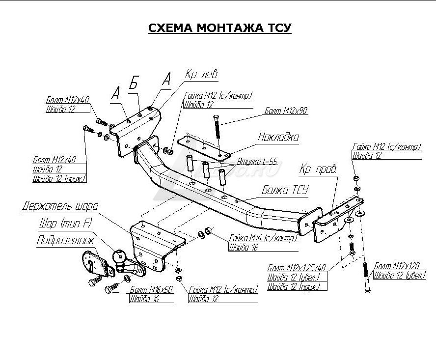 Фаркоп Митсубиси Лансер 10 Купить