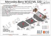 Защита картера Mercedes W163 ML320 (3 части) (1997-2005) 3.2 Alfeco