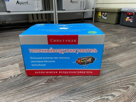 Автономный воздушный отопитель Синьтенди 5 квт 12V