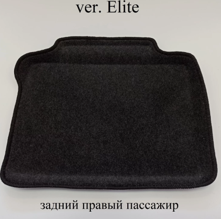 Автомобильные коврики 3D Боратекс для Chery Tiggo 7 pro (Prestige) (2020-н.в.)