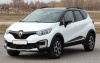 Рейлинги на крышу Renault Kaptur (2016-н.в.)