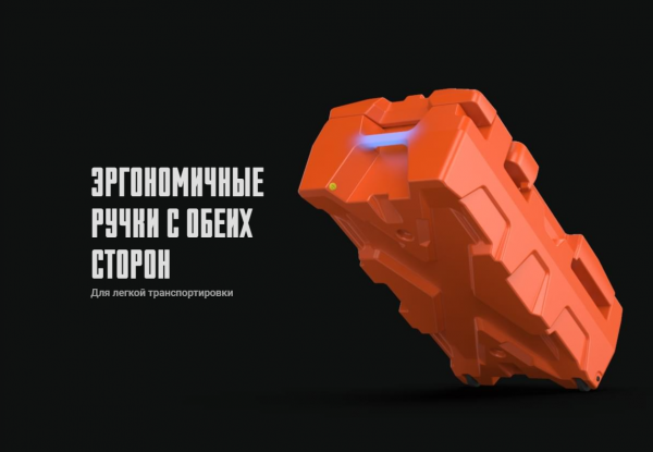 Мультифункциональный кейс Box X (Tesseract)