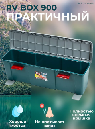 Экспедиционный ящик RV BOX 900