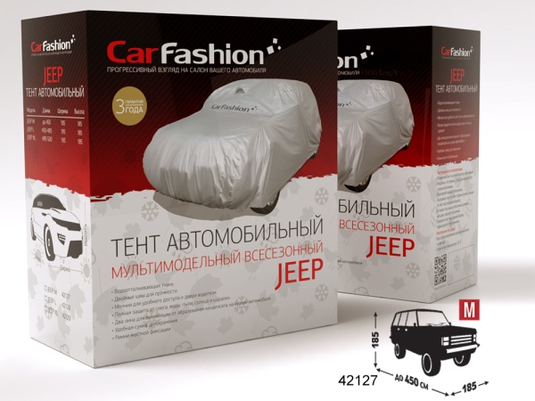 Чехол Тент Carfashion на автомобиль (Jeep Classic)