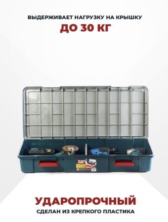 Экспедиционный ящик RV BOX 900 F