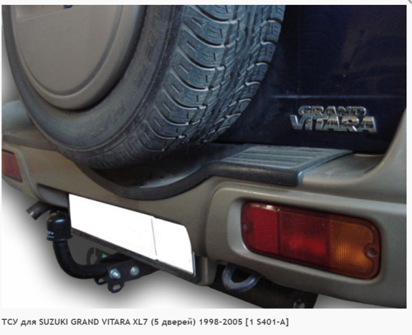 Фаркоп для Suzuki Grand Vitara XL7 (без электрики) (1998-2005) «ЛидерПлюс»