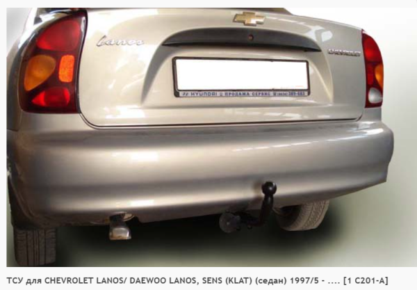 Фаркоп для Chevrolet Lanos/ DAEWOO LANOS, SENS KLAT седан (без электрики) (1997-н.в.) «ЛидерПлюс»