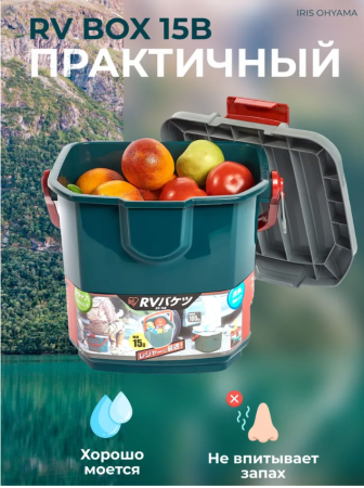 Экспедиционный ящик RV BOX Bucket 15B