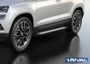 Порог-площадка "Bmw-Style" с креплением Skoda Karoq (2020-н.в.)