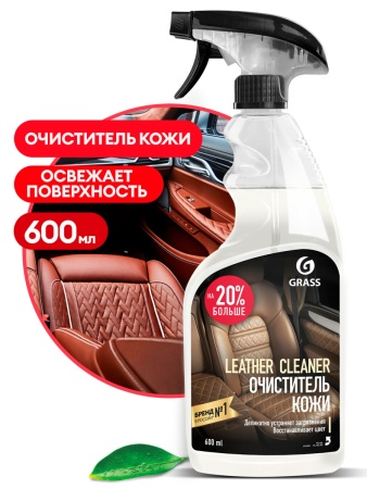Кондиционер для кожи "Leather Cleaner" (500 мл) Grass