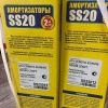 Амортизаторы передние SS20 Cross Sport для квадроцикла ATV X8