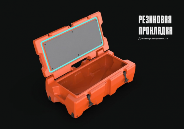 Мультифункциональный кейс Box X (Tesseract)