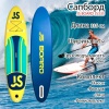 Надувная SUP-доска (сапборд) GQ BOARD COMANCHE GQ335, (335х82х15 см)