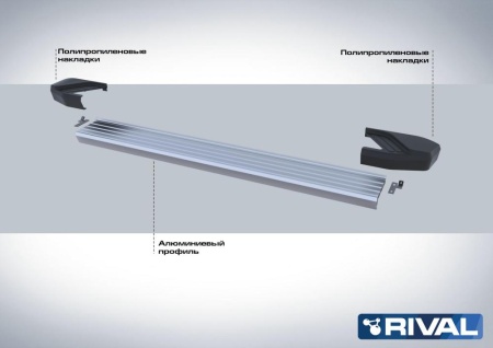 Порог-площадка "Silver" с креплением Lifan X50 (2015-н.в.)