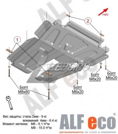 Защита картера Lada Largus 8-кл (2012-2021) 1.6 Alfeco