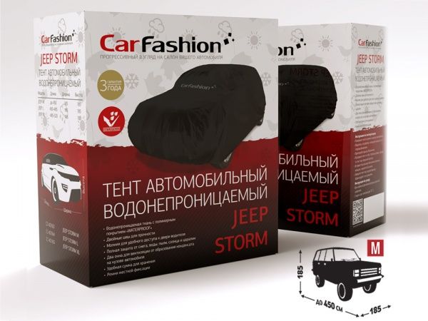 Чехол Тент Carfashion на автомобиль (Jeep Storm)