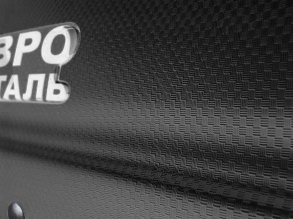 Автобокс на крышу Магнум 300 черный карбон (1250х780х420)