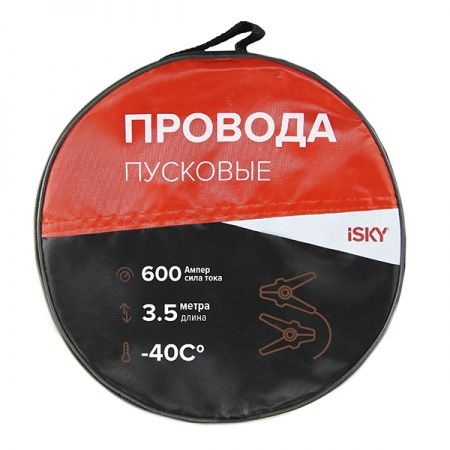 Провода для прикуривания iSky (600 Амп)