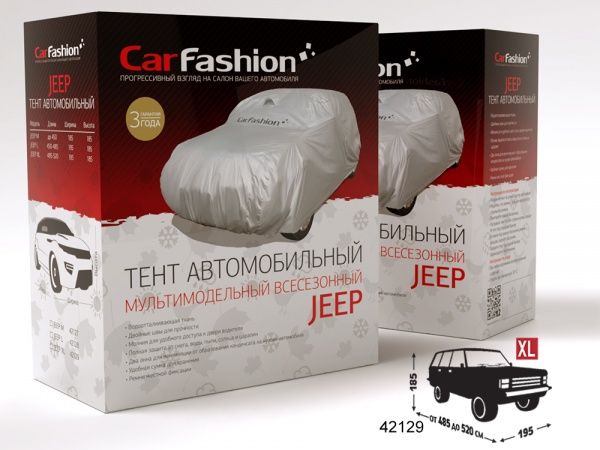 Чехол Тент Carfashion на автомобиль (Jeep Classic)