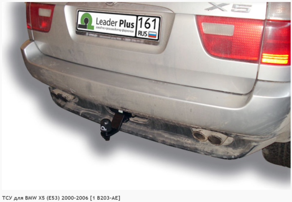 Фаркоп для BMW X5 E70 (без электрики) (2007-2010) «ЛидерПлюс»