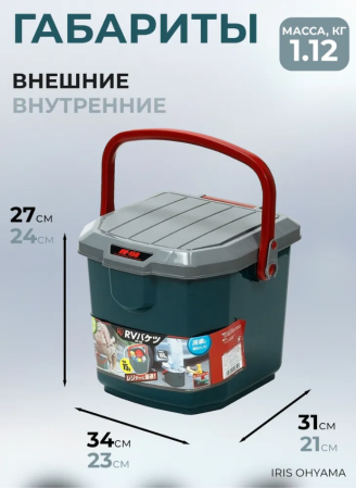 Экспедиционный ящик RV BOX Bucket 15B